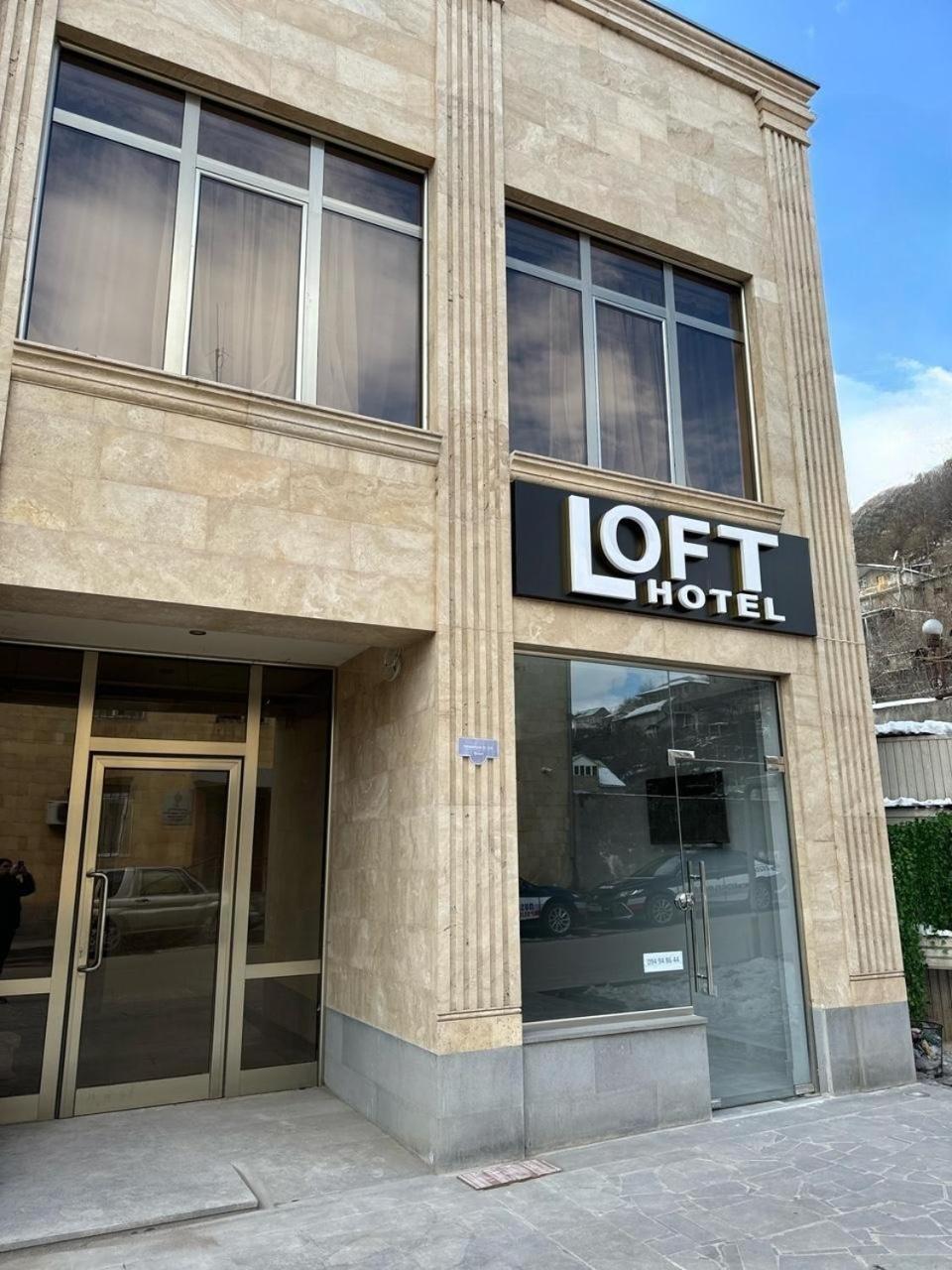 Loft Family Hotel Іджеван Екстер'єр фото